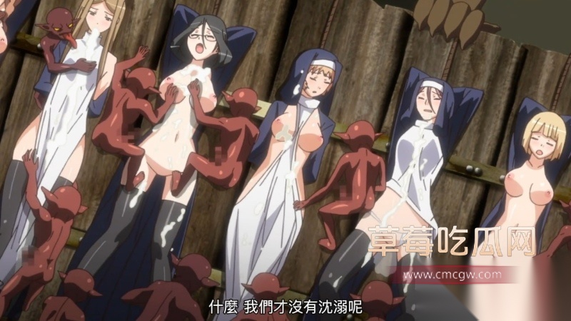 日本里番爆火动漫黑兽全集 7