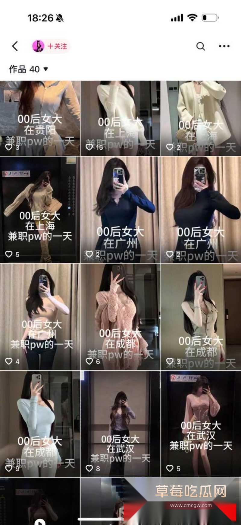 00后女大学生兼职当地推陪玩 加钱可体验各种特色母狗服务 6 00后女大学生兼职当地推陪玩 加钱可体验各种特色母狗服务 6