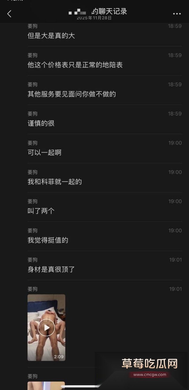 00后女大学生兼职当地推陪玩 加钱可体验各种特色母狗服务 10 00后女大学生兼职当地推陪玩 加钱可体验各种特色母狗服务 10