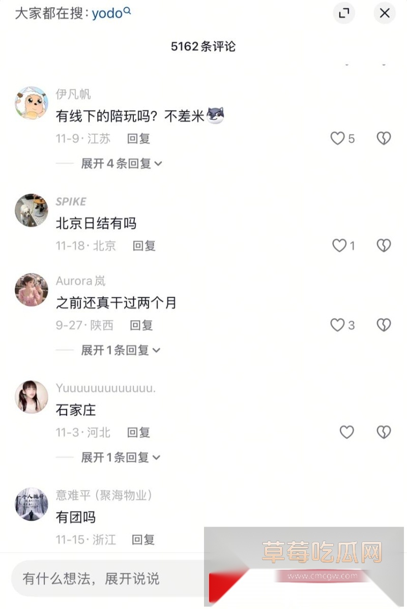 00后女大学生兼职当地推陪玩 加钱可体验各种特色母狗服务 12 00后女大学生兼职当地推陪玩 加钱可体验各种特色母狗服务 12