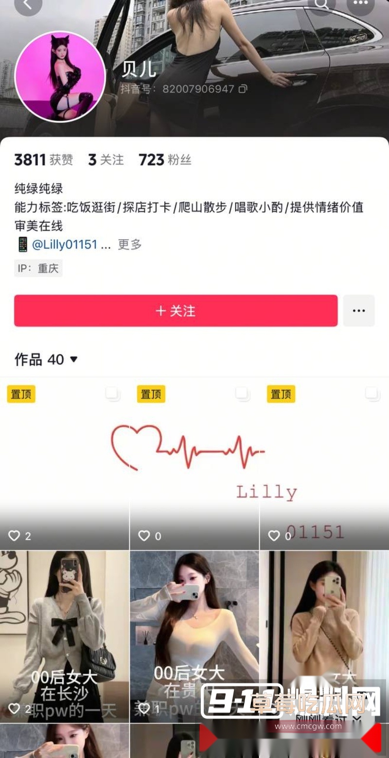 00后女大学生兼职当地推陪玩 加钱可体验各种特色母狗服务 14 00后女大学生兼职当地推陪玩 加钱可体验各种特色母狗服务 14