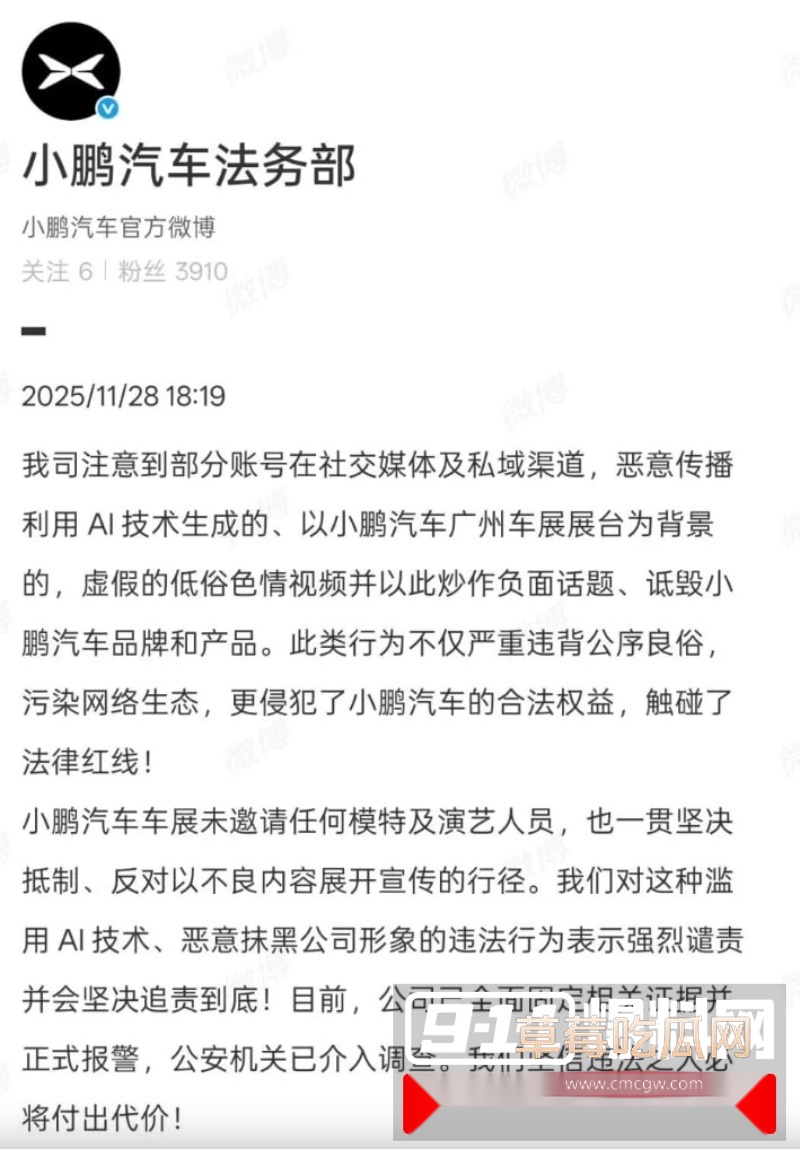 小鹏p7车展惊现绿衣模特在线擦边 2