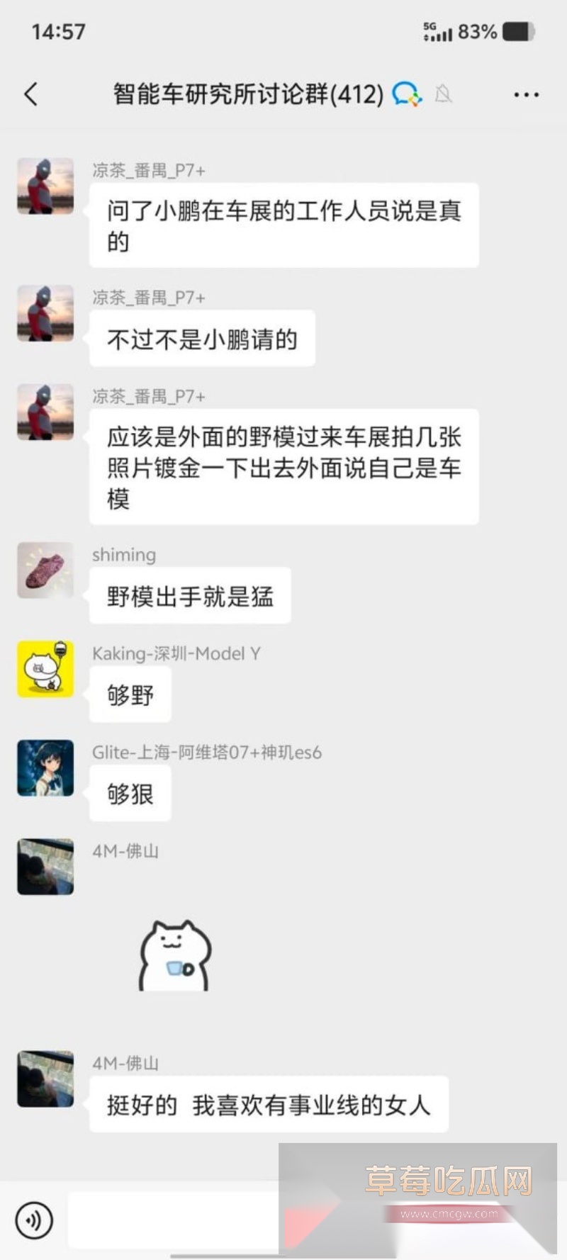 小鹏p7车展惊现绿衣模特在线擦边 3