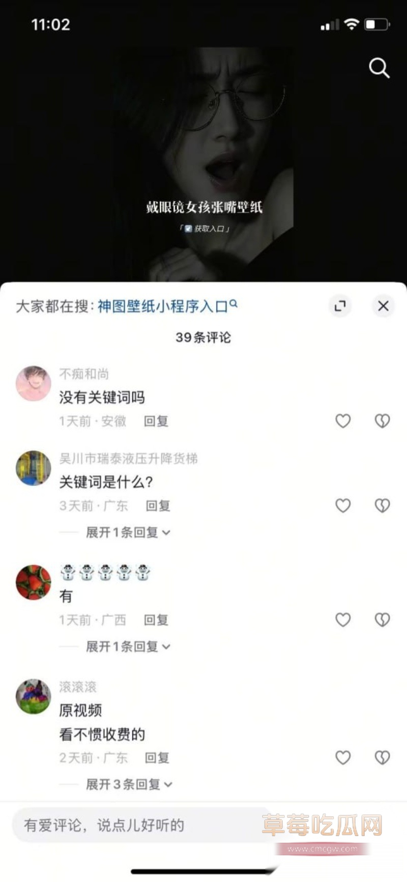 全网加价跪求的酷狗张嘴女孩视频资源来了 2