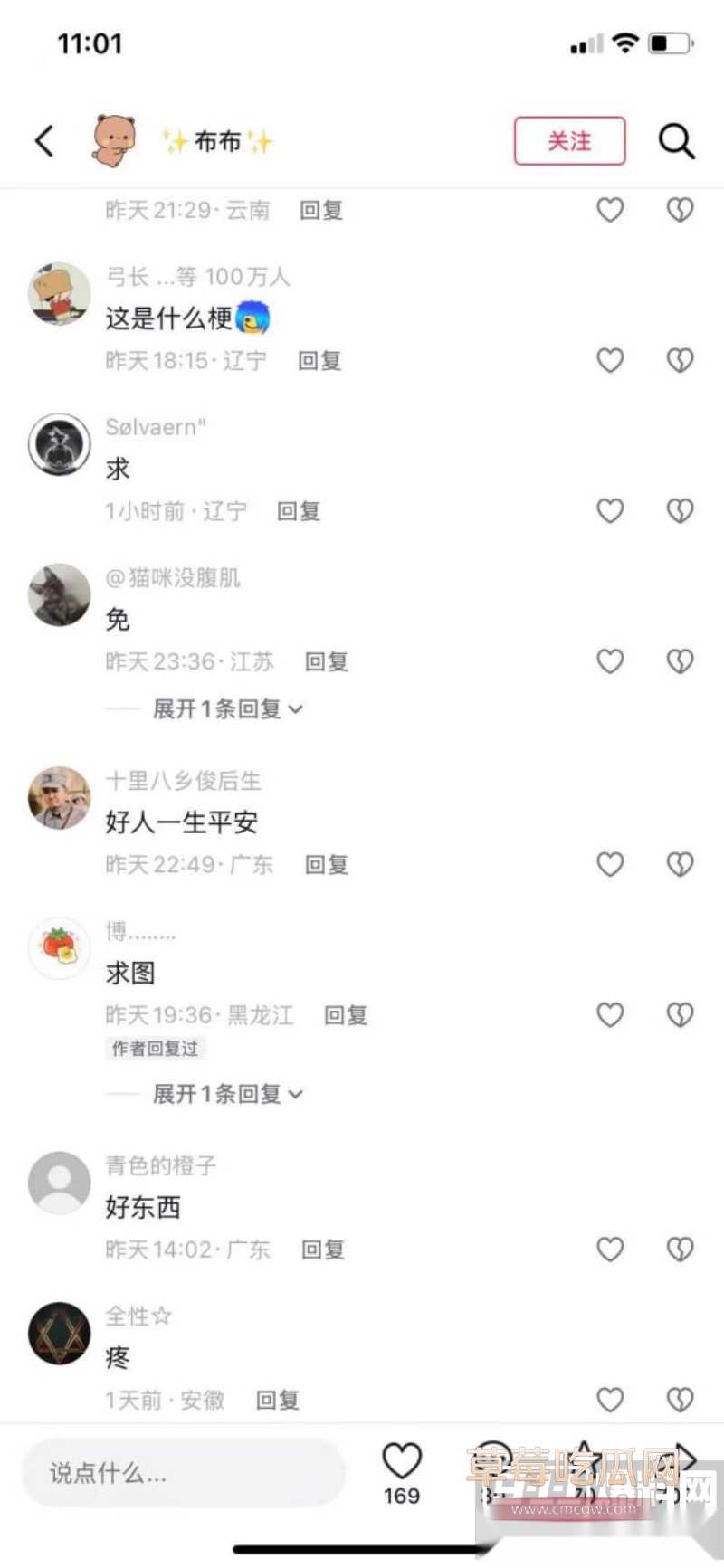 全网加价跪求的酷狗张嘴女孩视频资源来了 3