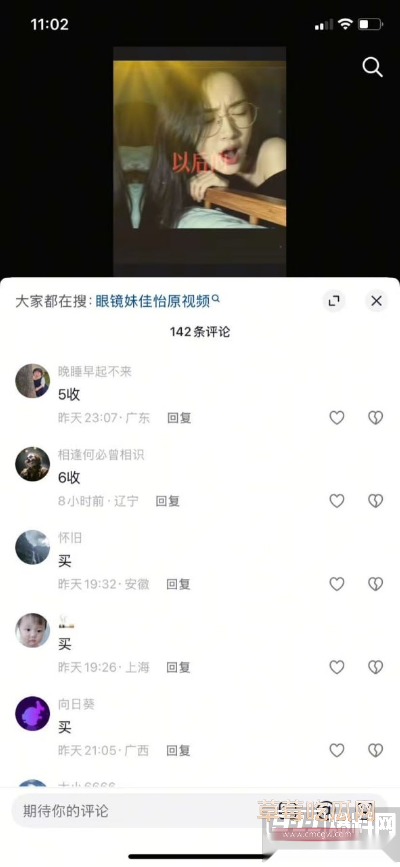 全网加价跪求的酷狗张嘴女孩视频资源来了 6