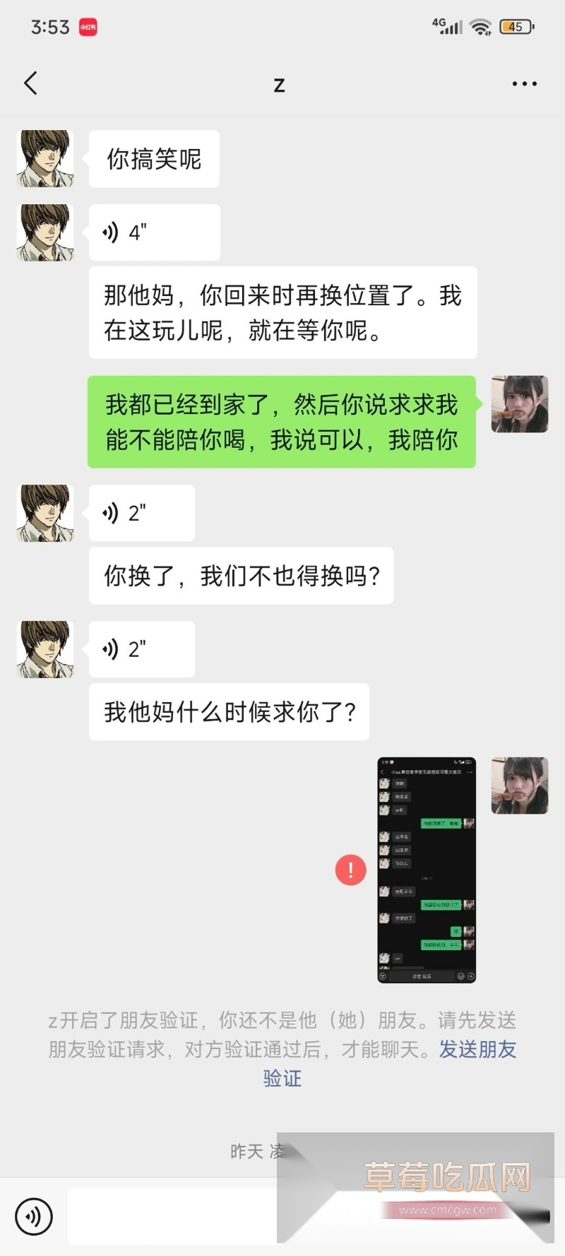 韩佳奇吸毒坐台千里送逼不雅视频曝光 6