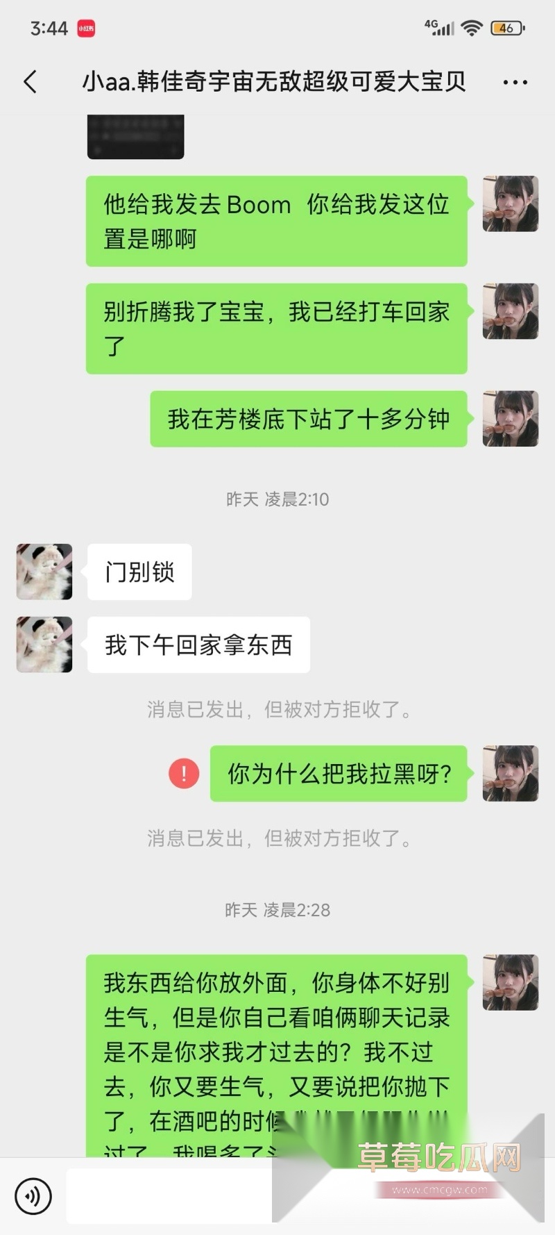 韩佳奇吸毒坐台千里送逼不雅视频曝光 7