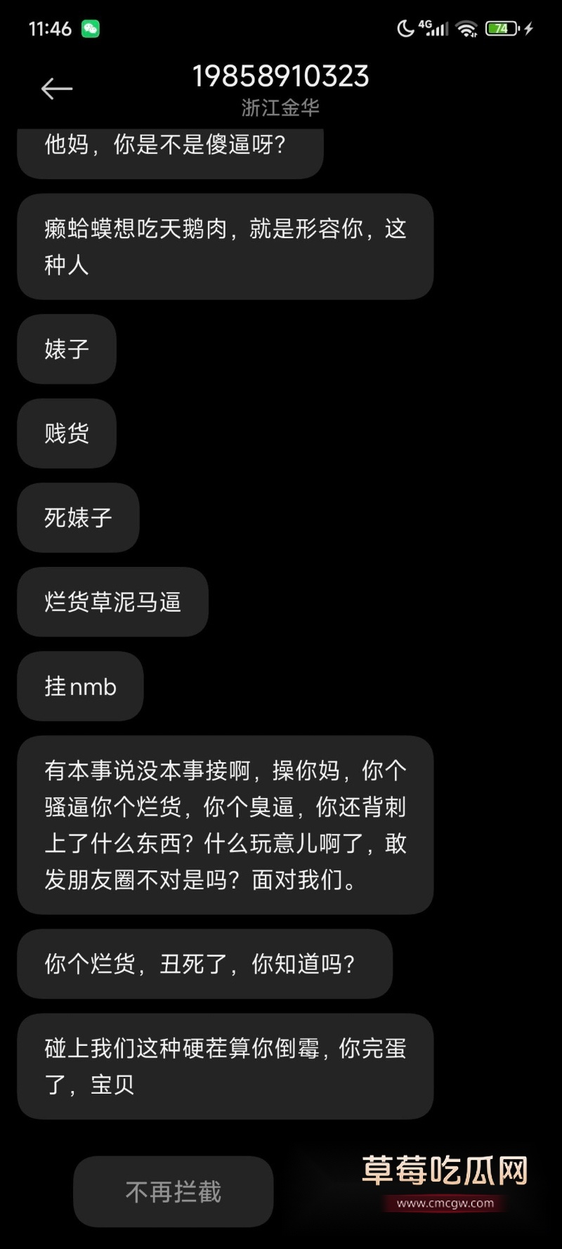 韩佳奇吸毒坐台千里送逼不雅视频曝光 11