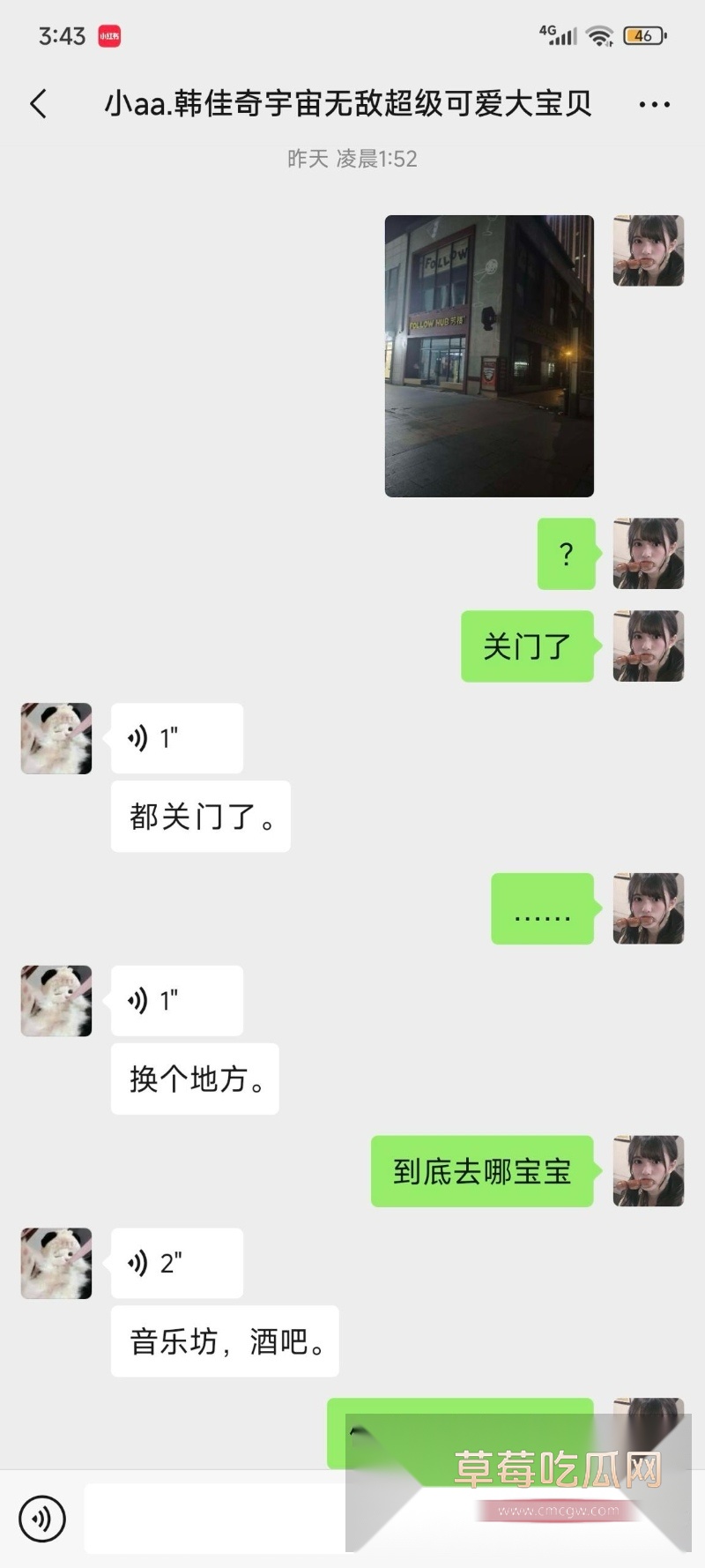 韩佳奇吸毒坐台千里送逼不雅视频曝光 12