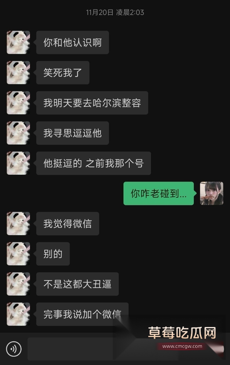 韩佳奇吸毒坐台千里送逼不雅视频曝光 14