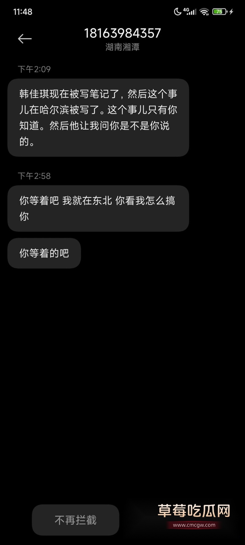 韩佳奇吸毒坐台千里送逼不雅视频曝光 15