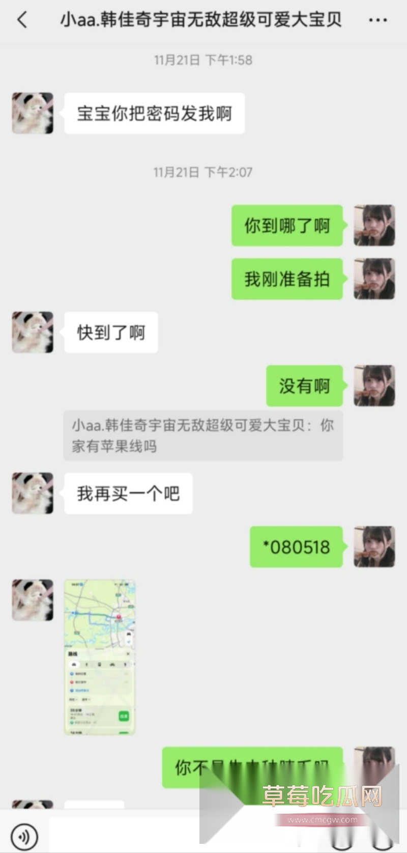 韩佳奇吸毒坐台千里送逼不雅视频曝光 16