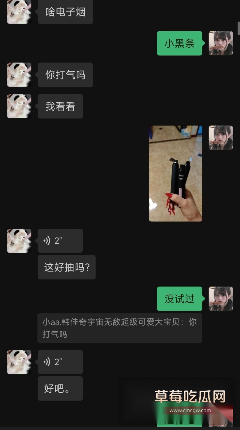 韩佳奇吸毒坐台千里送逼不雅视频曝光 20