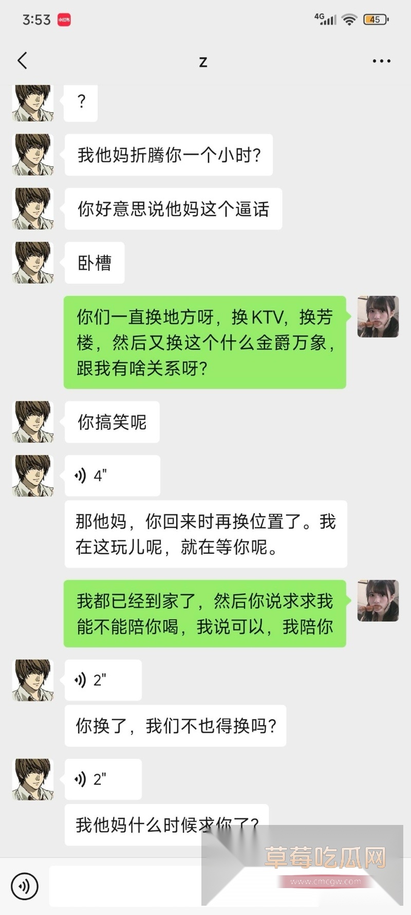 韩佳奇吸毒坐台千里送逼不雅视频曝光 23