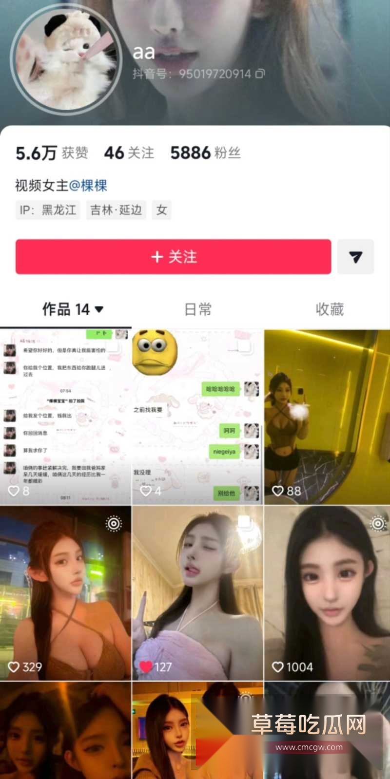 韩佳奇吸毒坐台千里送逼不雅视频曝光 28