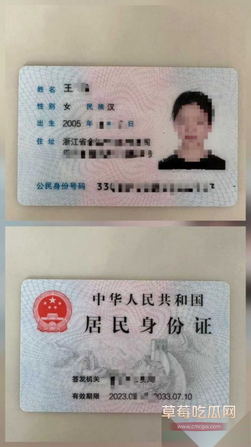 05年浙江巨乳学妹王晴因裸贷而彻底堕落 5 05年浙江巨乳学妹王晴因裸贷而彻底堕落 5