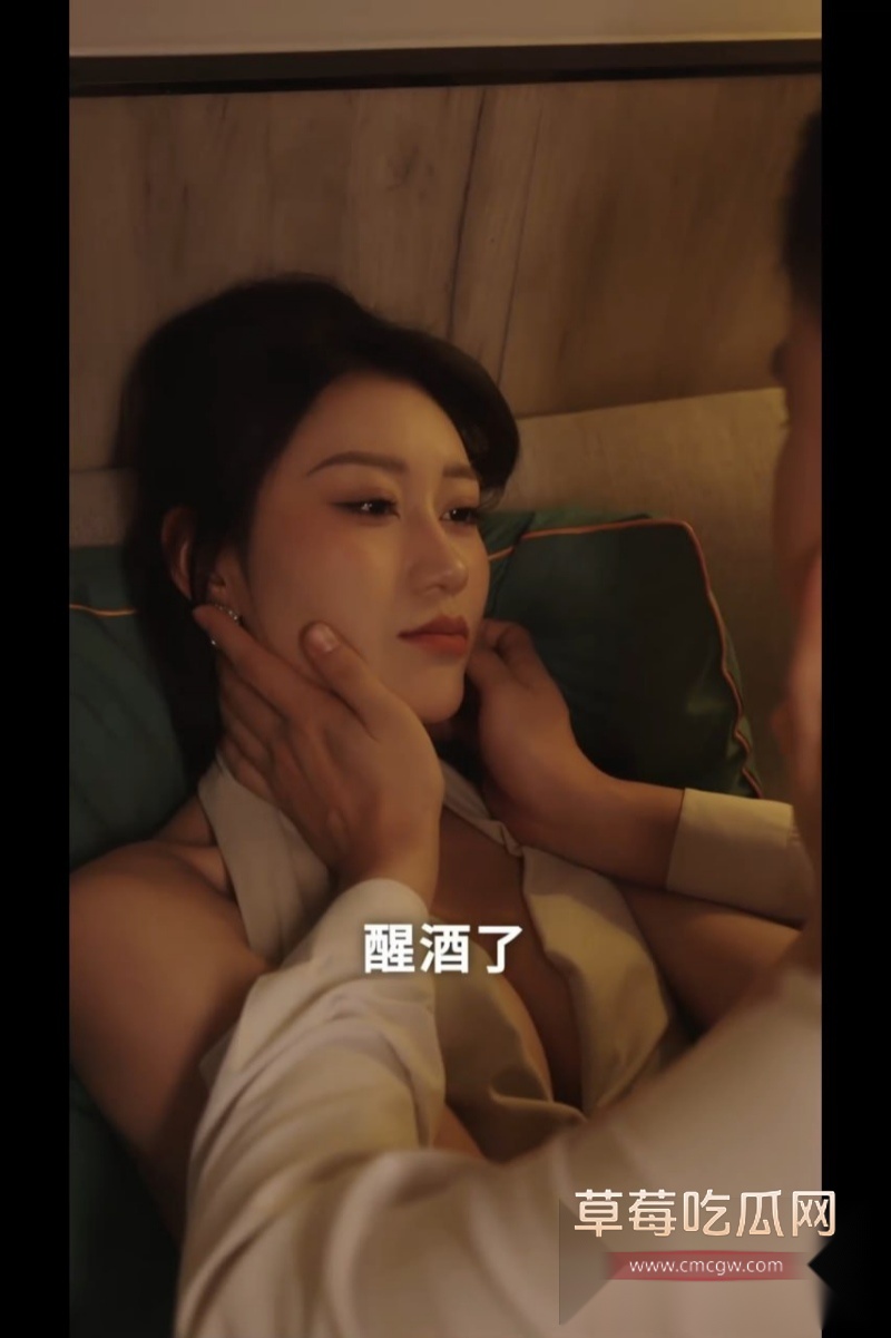 顶级暧昧短剧 《人间值得》 14 顶级暧昧短剧 《人间值得》 14