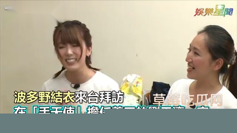 亚洲最美天团手天使义工团劲爆揭秘!3 亚洲最美天团手天使义工团劲爆揭秘!3