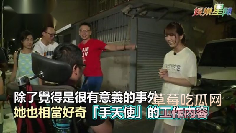 亚洲最美天团手天使义工团劲爆揭秘!4 亚洲最美天团手天使义工团劲爆揭秘!4