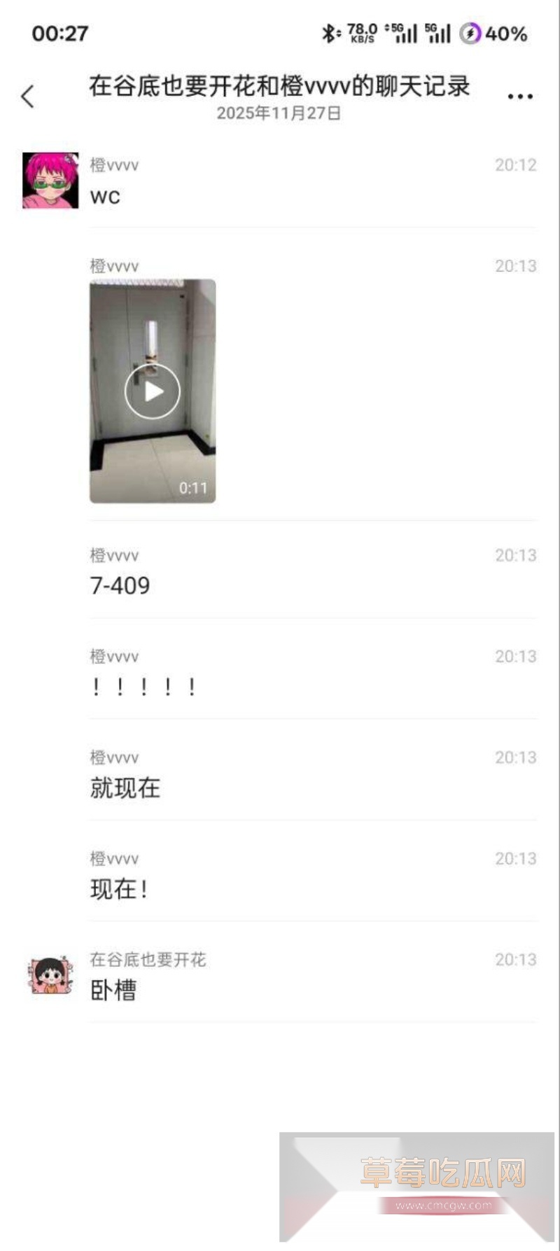 山东财经大学情侣被人拍下晚自习时间不学习 4 山东财经大学情侣被人拍下晚自习时间不学习 4