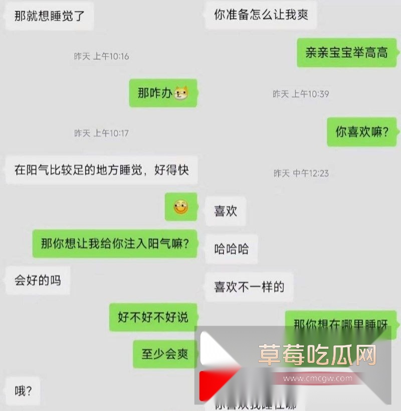 小红书男用户mola网上曝光 与广州相亲女上床后被诬告强奸 2 小红书男用户mola网上曝光 与广州相亲女上床后被诬告强奸 2