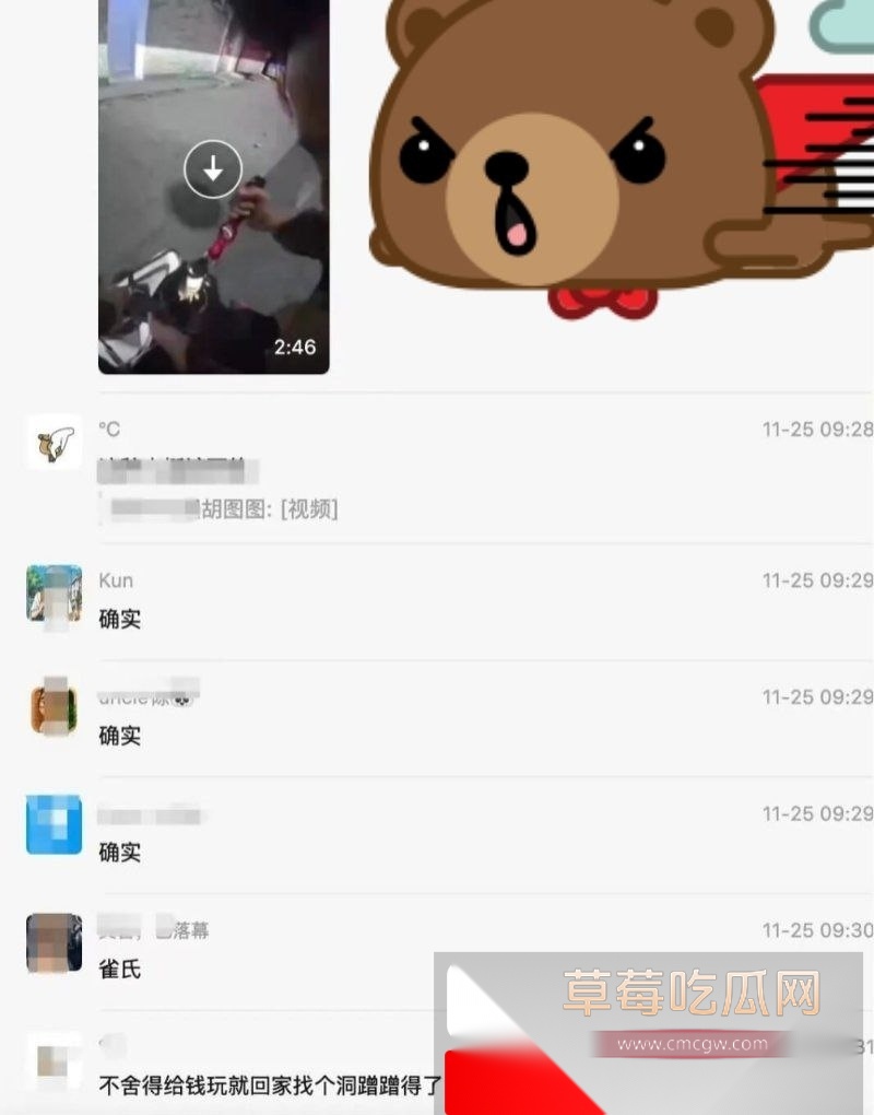 钓鱼佬爆桶后竟想用鱼获当嫖资 7 钓鱼佬爆桶后竟想用鱼获当嫖资 7