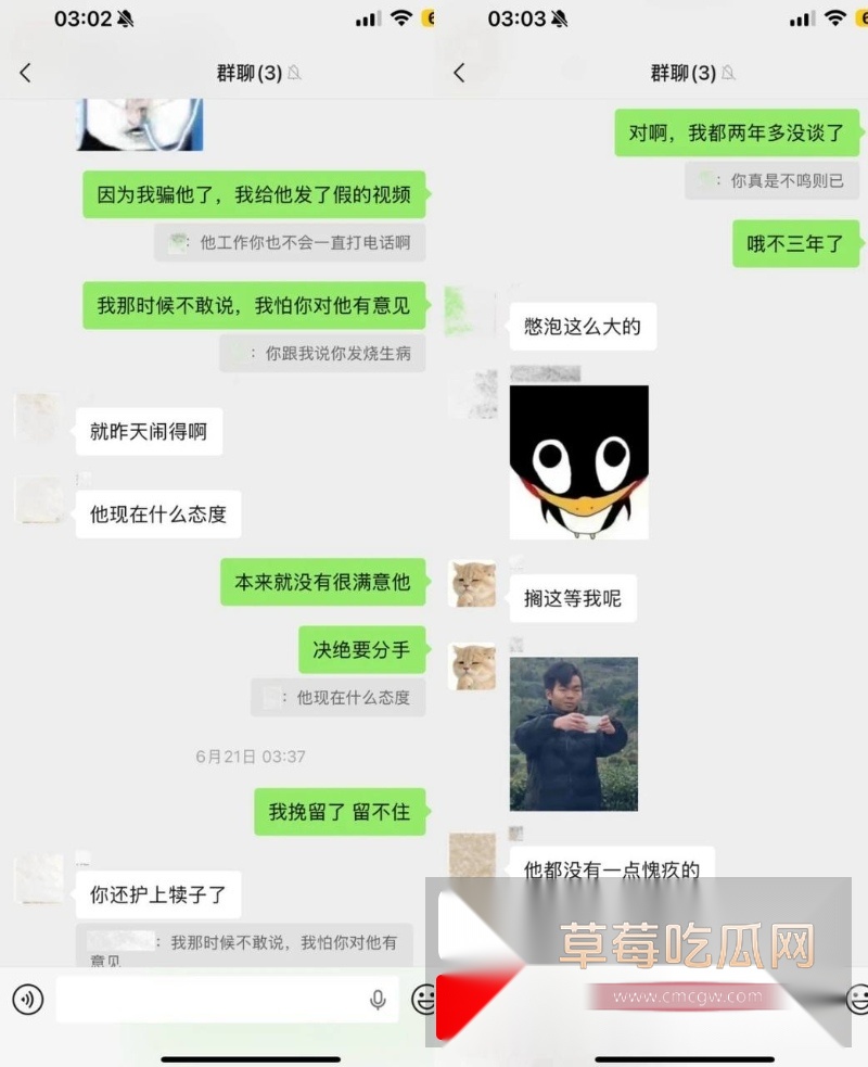 网红男团成员上班主播下班男模 6