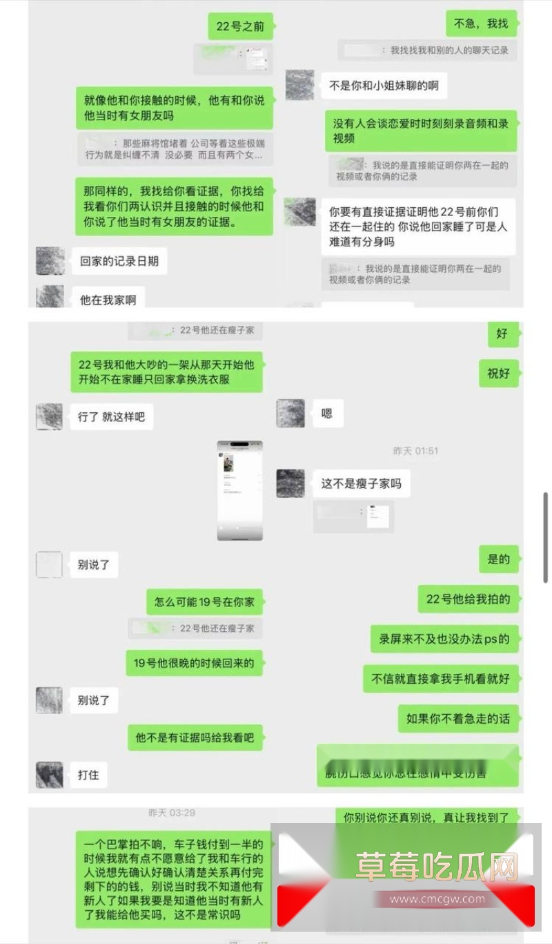 网红男团成员上班主播下班男模 12