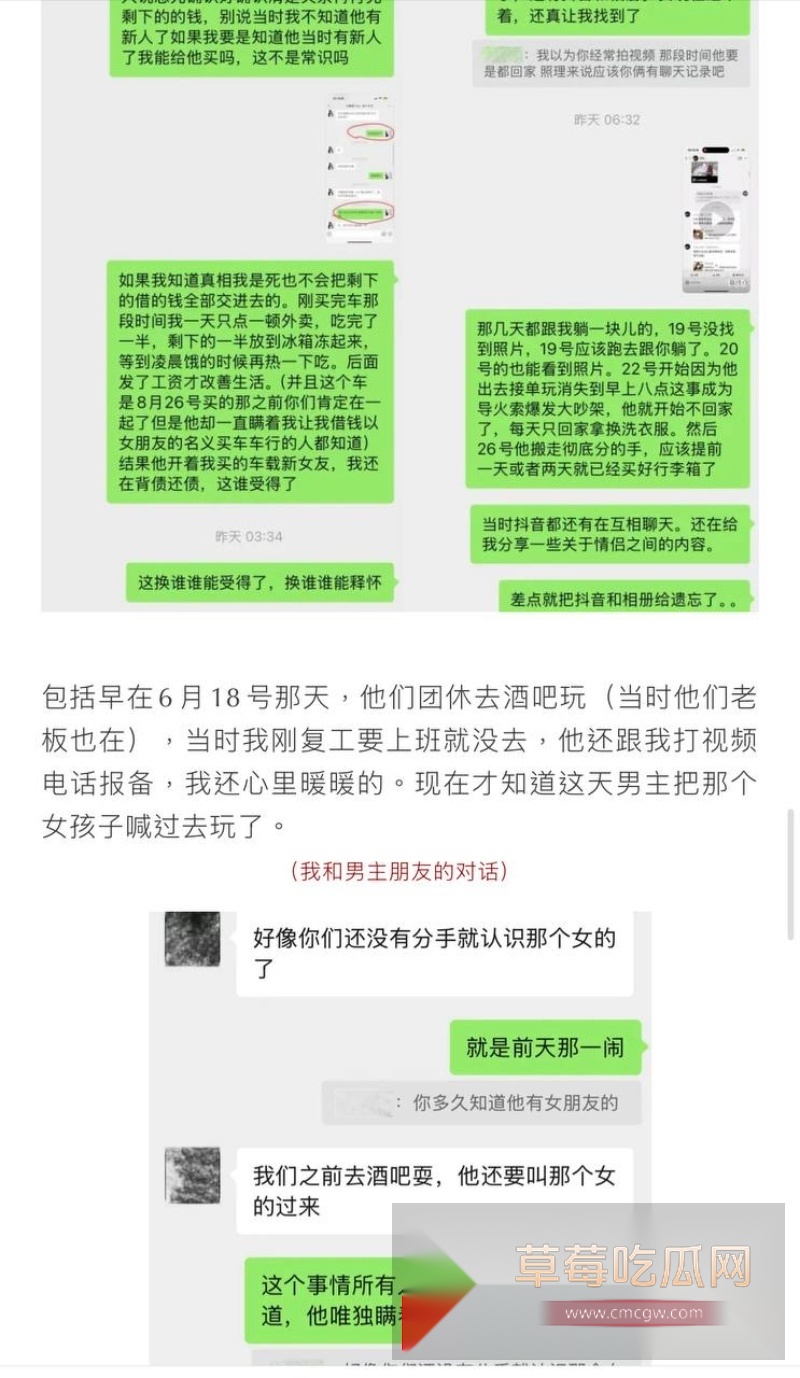 网红男团成员上班主播下班男模 13