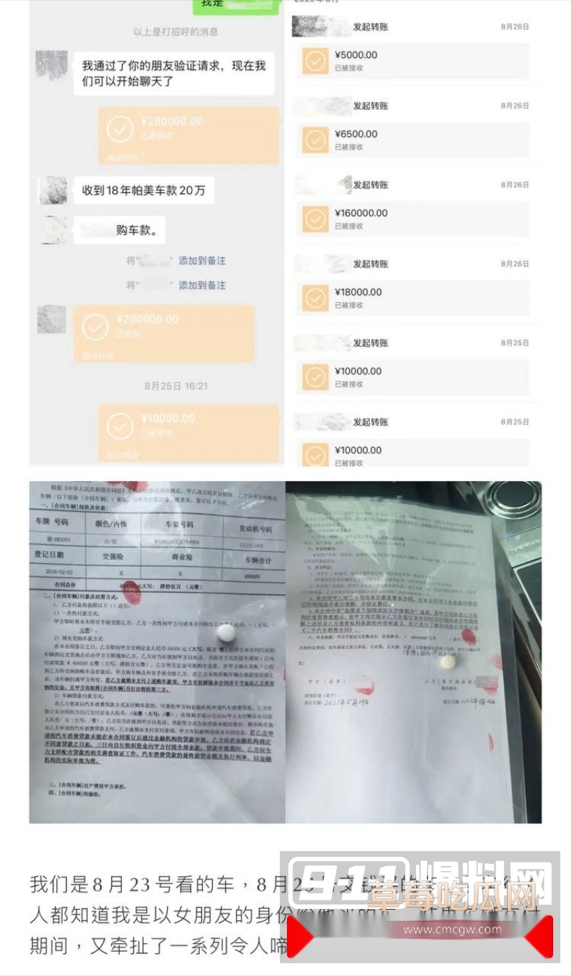 网红男团成员上班主播下班男模 18