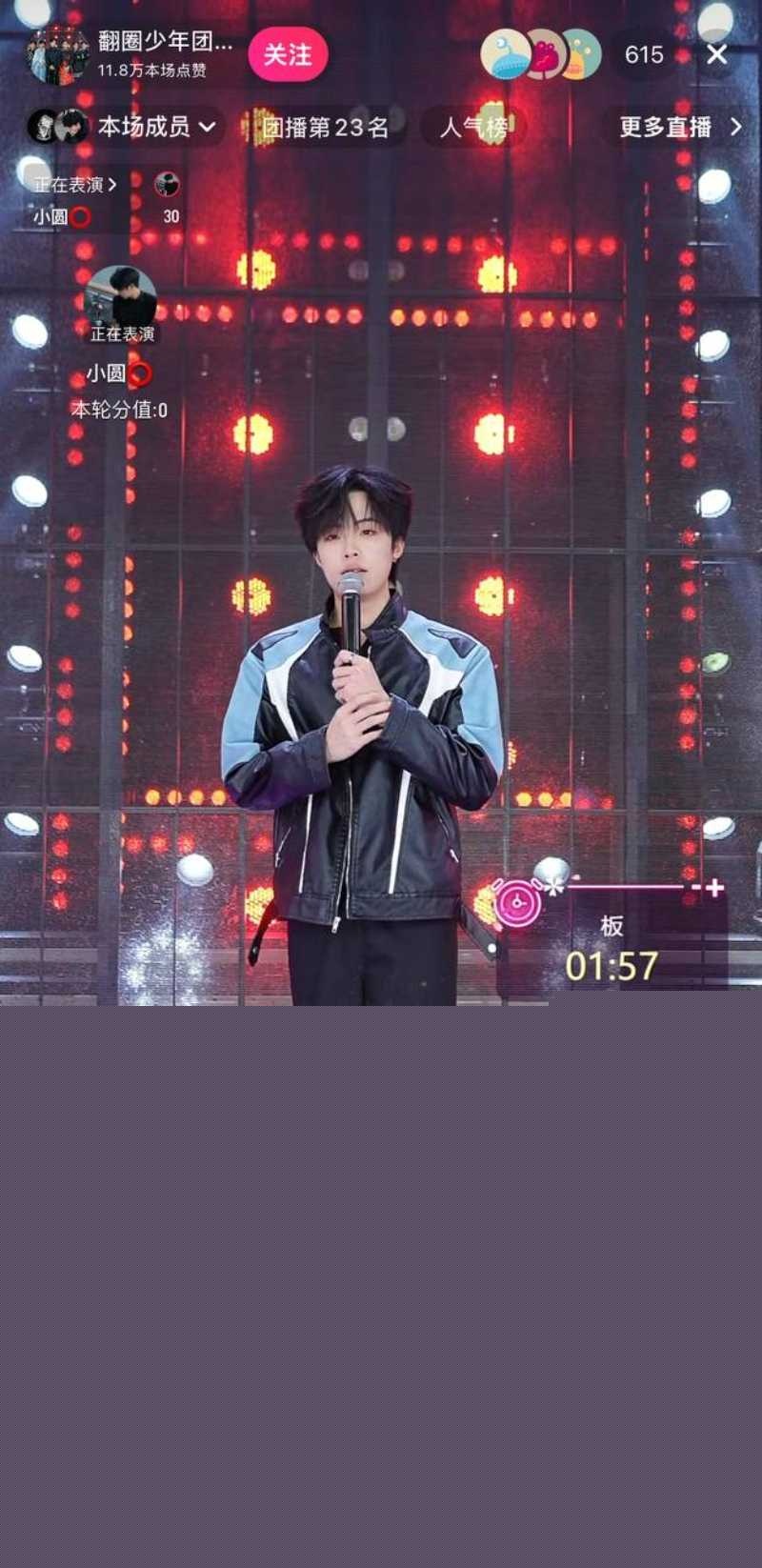 网红男团成员上班主播下班男模 19