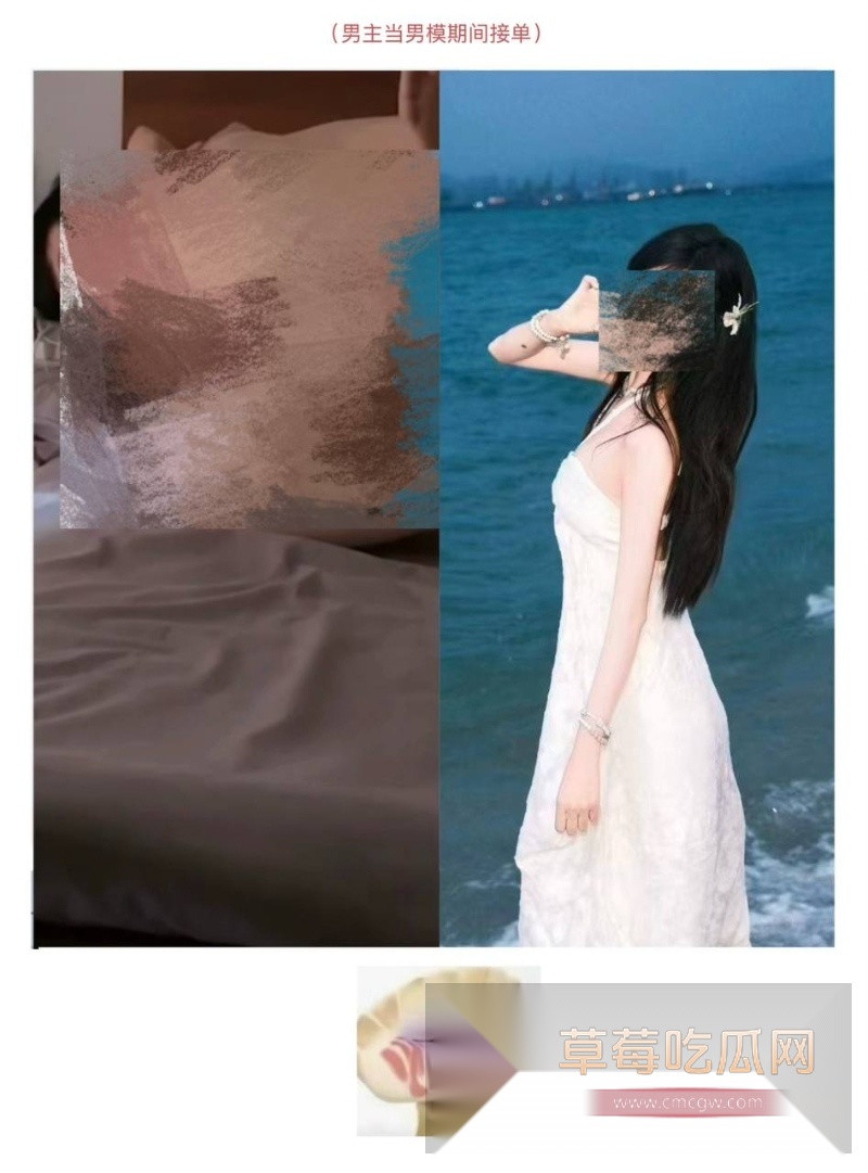 网红男团成员上班主播下班男模 28