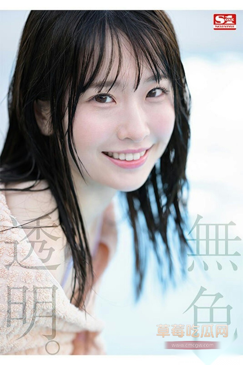 清纯美少女 白上咲花 15