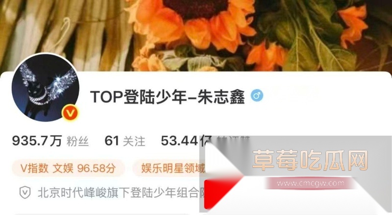 时代峰峻男团成员 朱志鑫 被小女友爆料私联福利姬 20