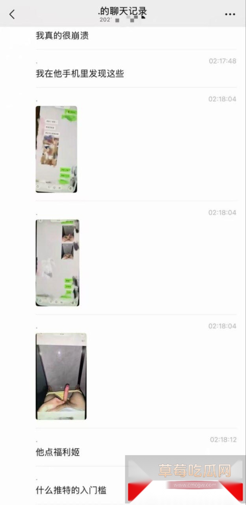 时代峰峻男团成员 朱志鑫 被小女友爆料私联福利姬 22