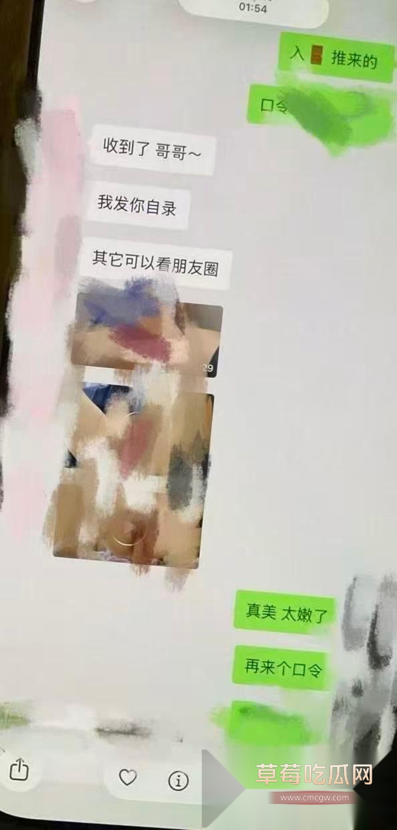 时代峰峻男团成员 朱志鑫 被小女友爆料私联福利姬 23