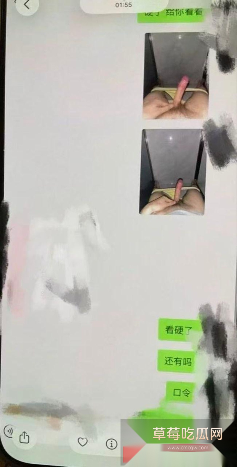 时代峰峻男团成员 朱志鑫 被小女友爆料私联福利姬 24