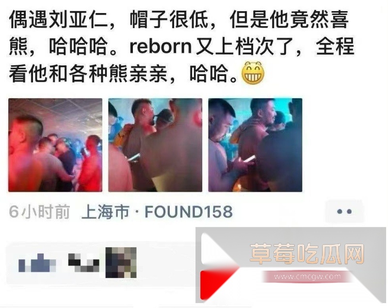 韩国影帝刘亚仁到上海男同酒吧与gay男亲密互动视频 1