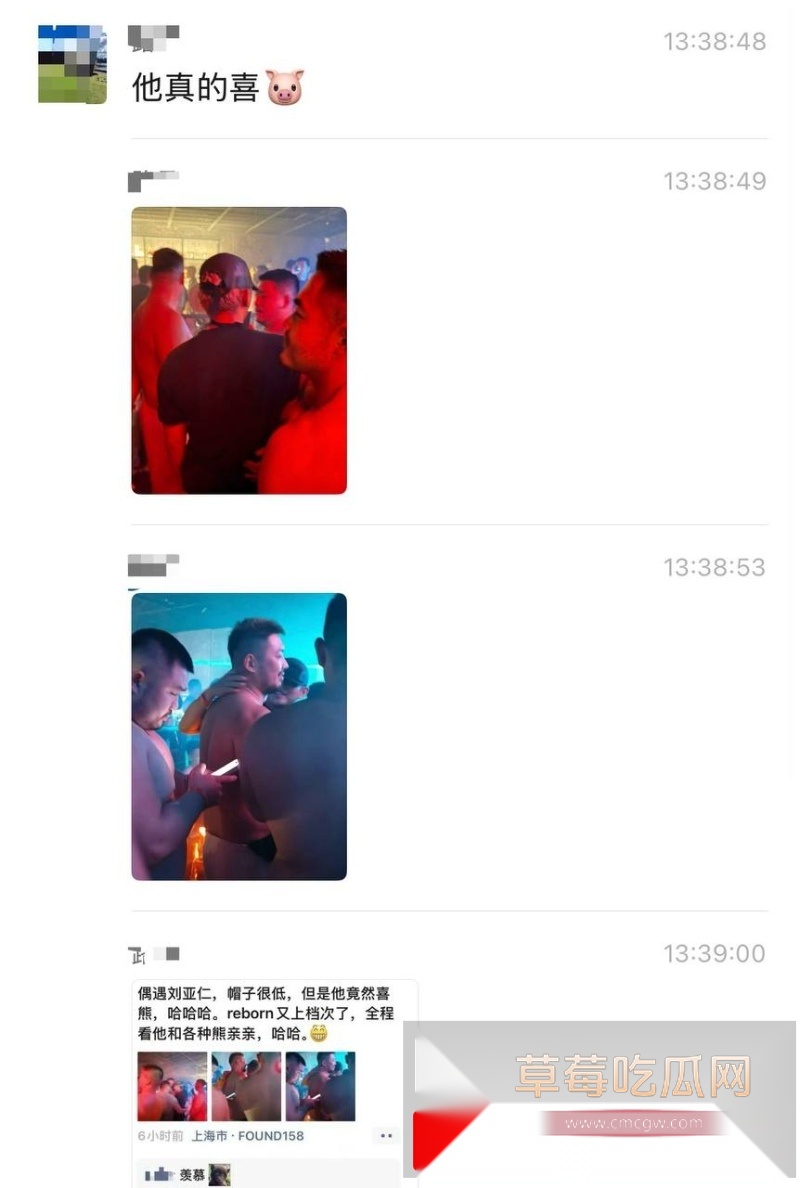 韩国影帝刘亚仁到上海男同酒吧与gay男亲密互动视频 2