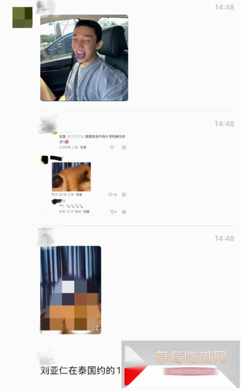 韩国影帝刘亚仁到上海男同酒吧与gay男亲密互动视频 7