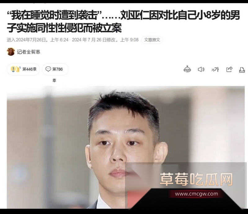 韩国影帝刘亚仁到上海男同酒吧与gay男亲密互动视频 19
