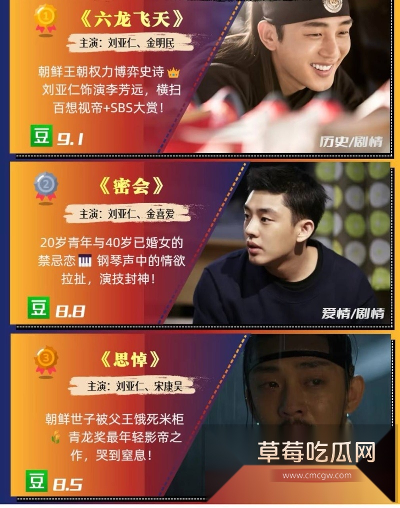 韩国影帝刘亚仁到上海男同酒吧与gay男亲密互动视频 22