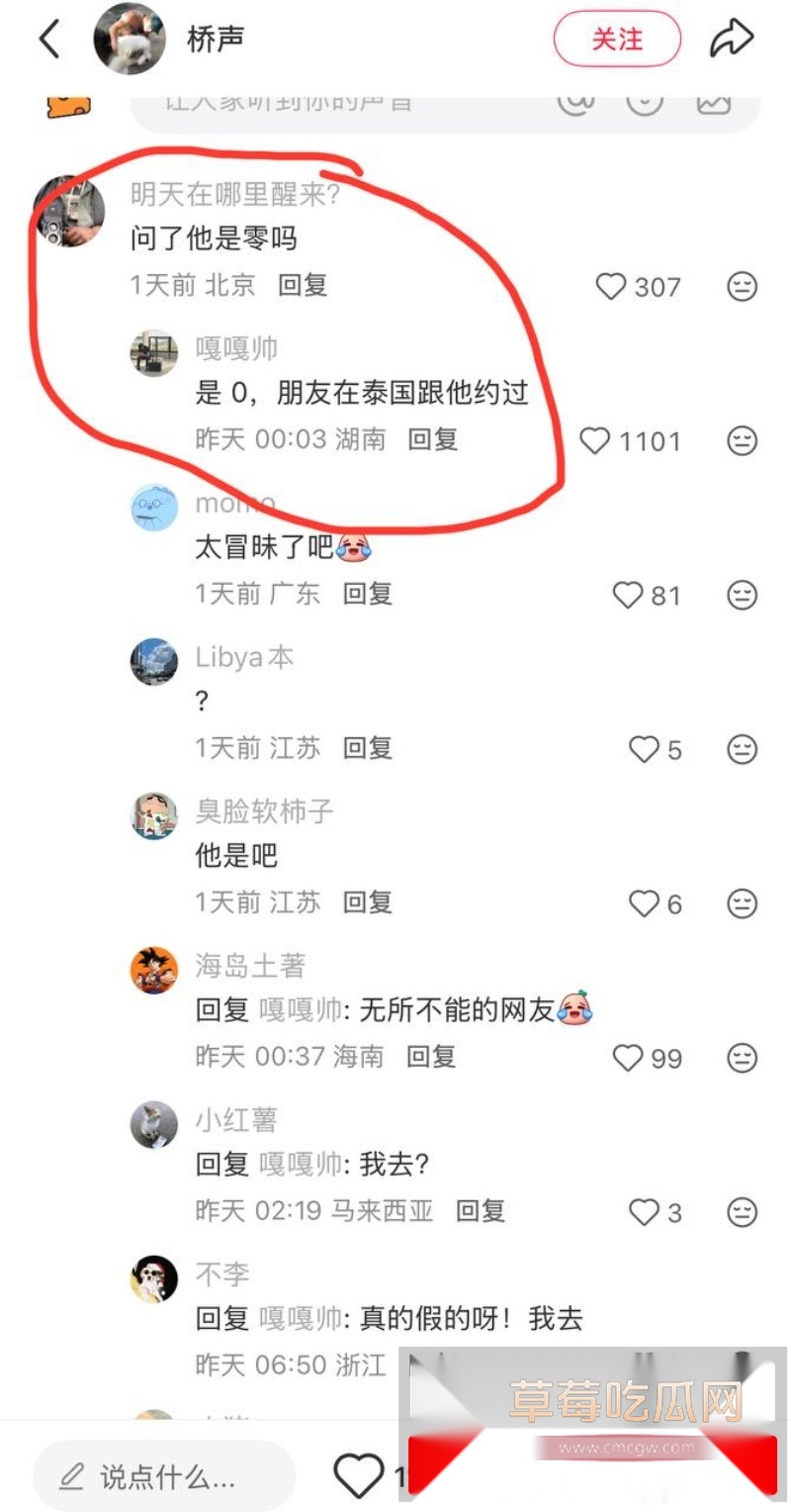 韩国影帝刘亚仁到上海男同酒吧与gay男亲密互动视频 24