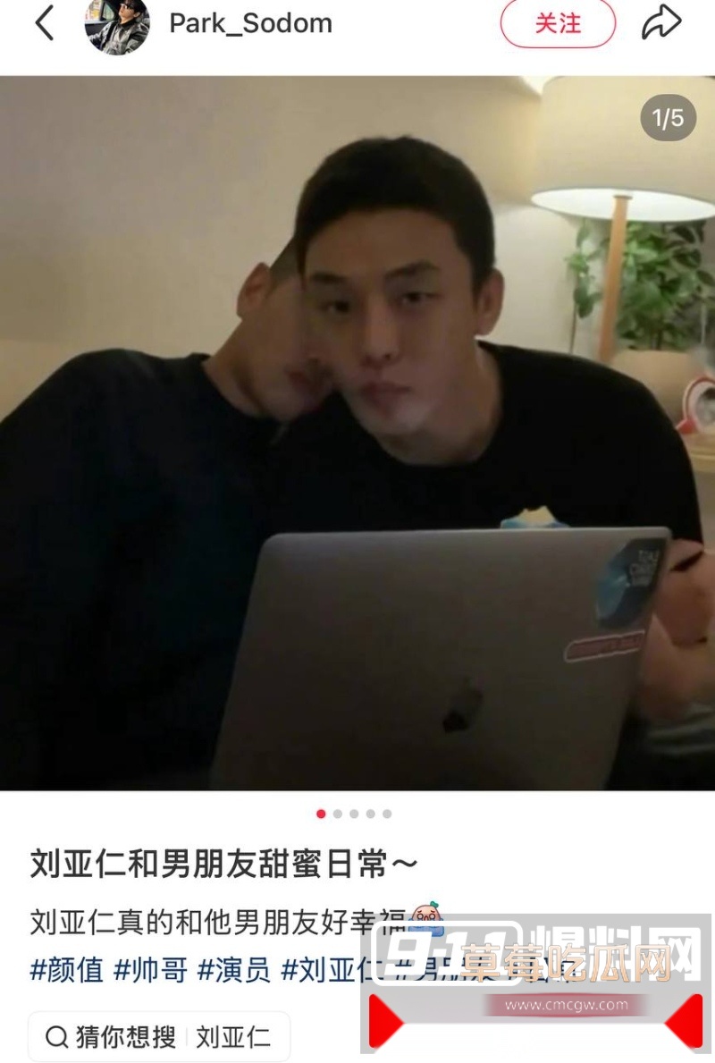 韩国影帝刘亚仁到上海男同酒吧与gay男亲密互动视频 25