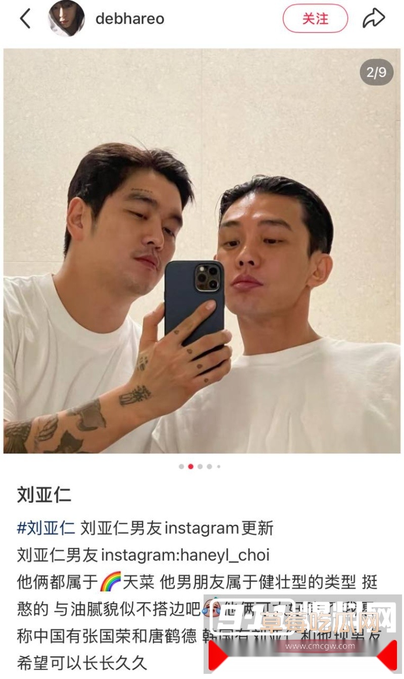 韩国影帝刘亚仁到上海男同酒吧与gay男亲密互动视频 26