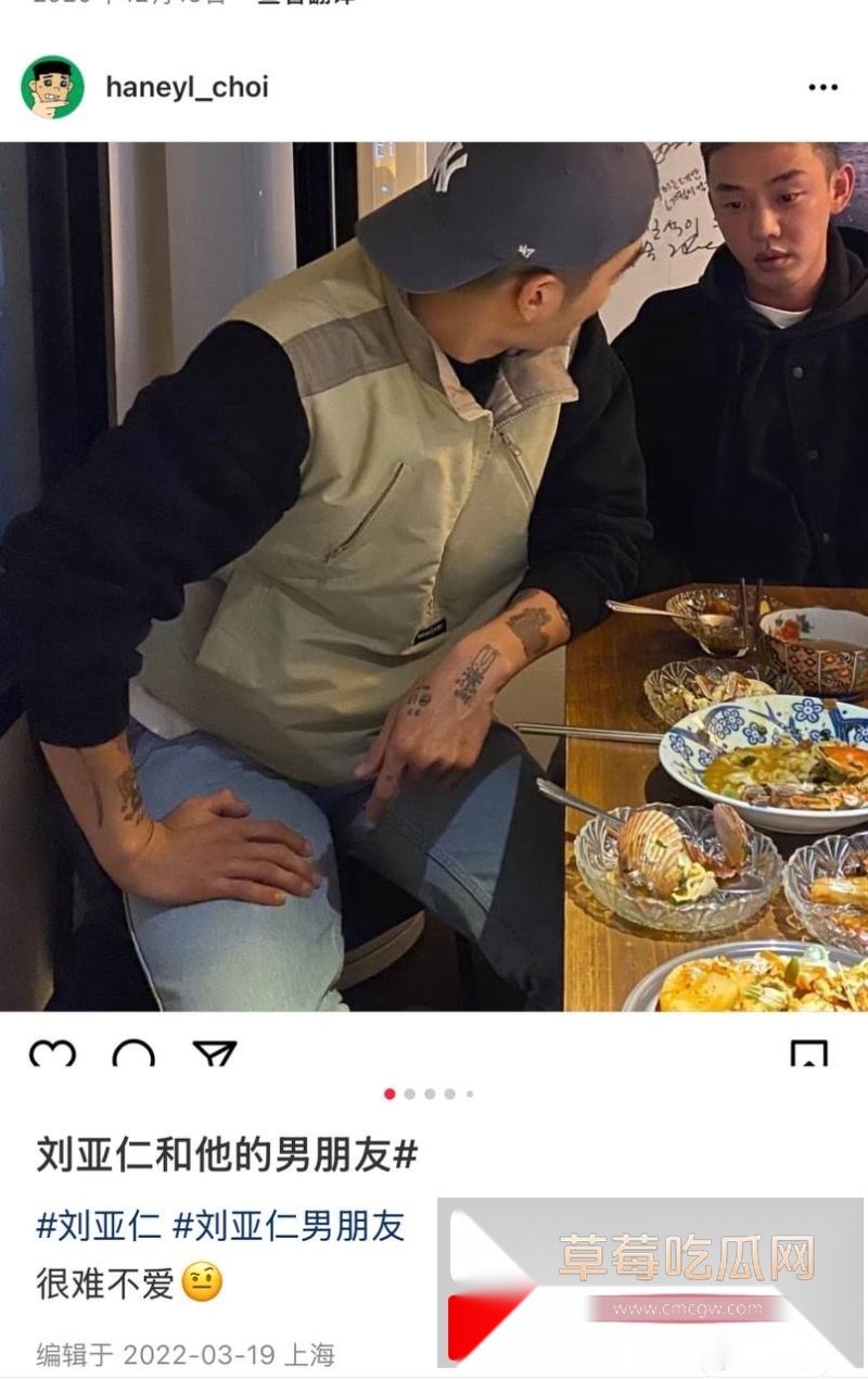 韩国影帝刘亚仁到上海男同酒吧与gay男亲密互动视频 27