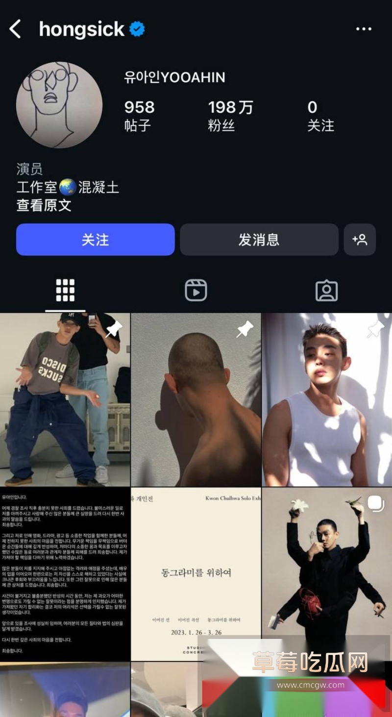 韩国影帝刘亚仁到上海男同酒吧与gay男亲密互动视频 31