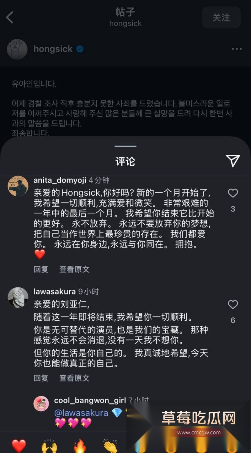 韩国影帝刘亚仁到上海男同酒吧与gay男亲密互动视频 32
