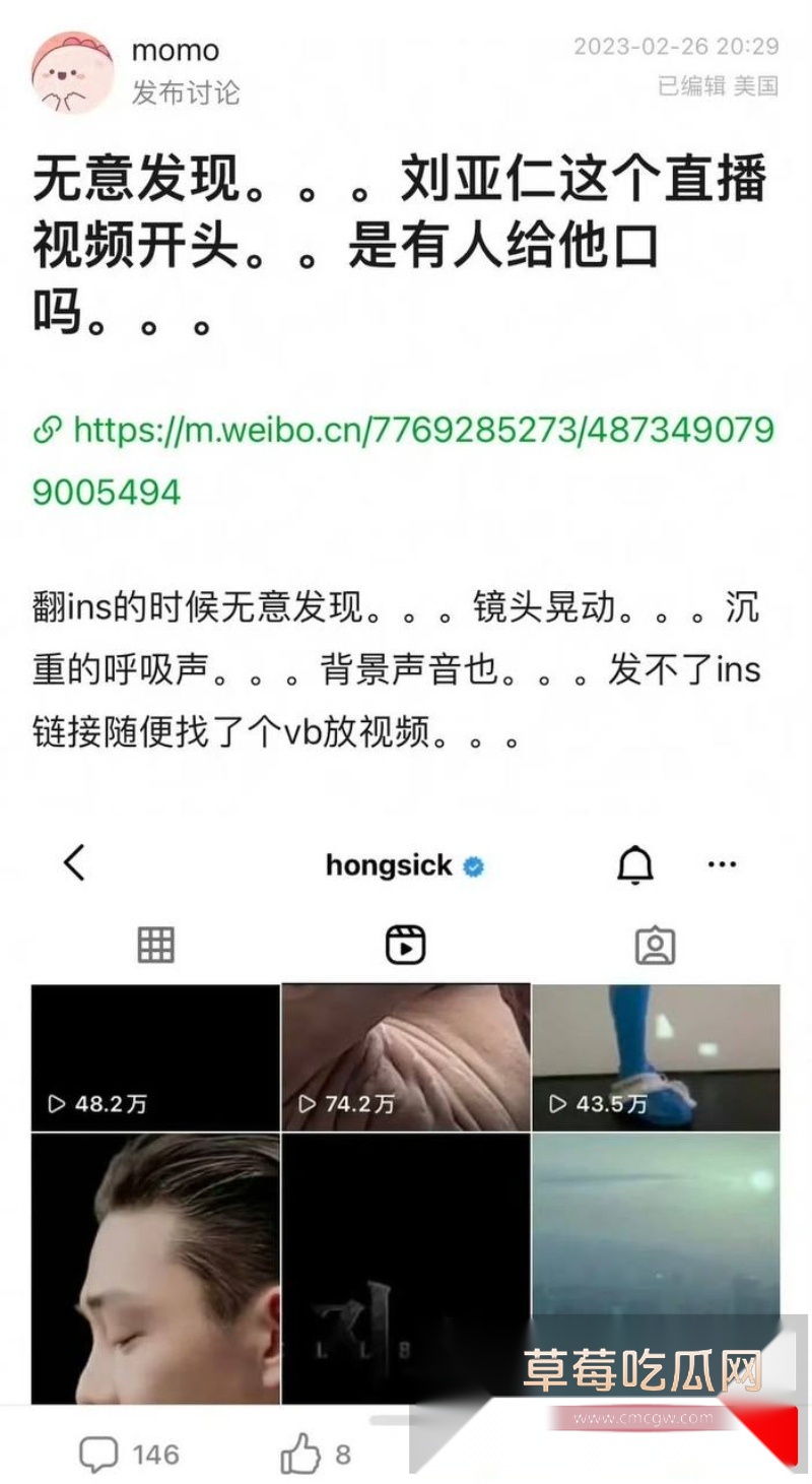 韩国影帝刘亚仁到上海男同酒吧与gay男亲密互动视频 37